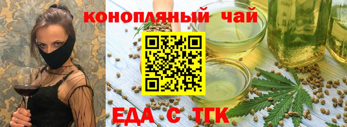 Canna-Cookies конопля  Вход с VPN  Гусиноозёрск 