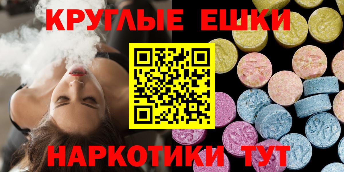 Ecstasy Punisher  Вход с VPN  Ecstasy  Гусиноозёрск 