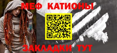 винт Кунгур