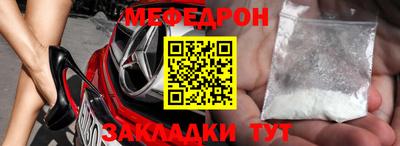 винт Кунгур
