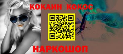 винт Кунгур