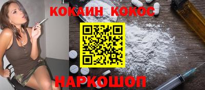 наркотики Кумертау