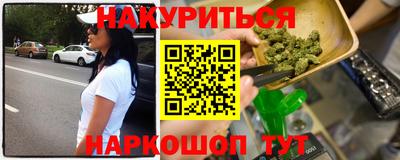 наркотики Кумертау