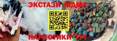 наркотики Кумертау