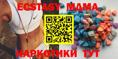 винт Кунгур
