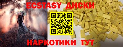 наркотики Кумертау