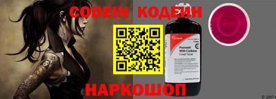 винт Кунгур