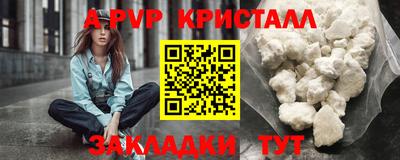 винт Кунгур