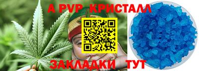 винт Кунгур