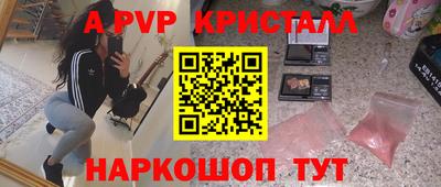 винт Кунгур