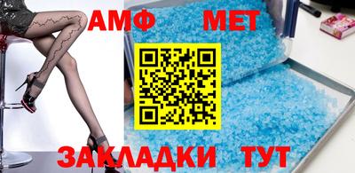 винт Кунгур