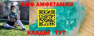 винт Кунгур