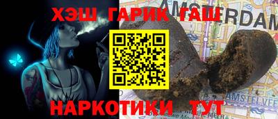 наркотики Кумертау