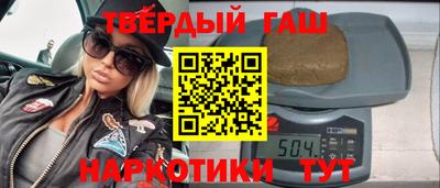 наркотики Кумертау