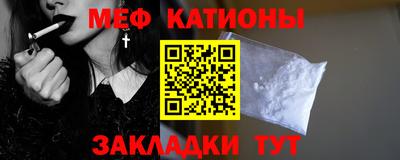 наркотики Кумертау