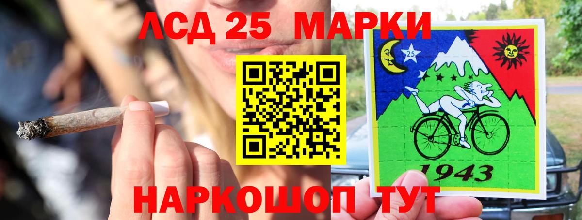 ЛСД экстази  Вход с VPN  ЛСД экстази ecstasy  Гусиноозёрск  ЛСД экстази кислота 