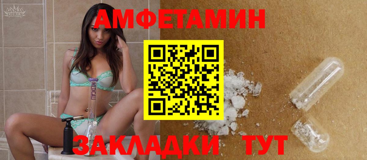 МЕТАМФЕТАМИН витя  МЕТАМФЕТАМИН витя  Вход с VPN  Гусиноозёрск 