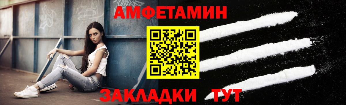 МЕТАМФЕТАМИН кристалл Гусиноозёрск