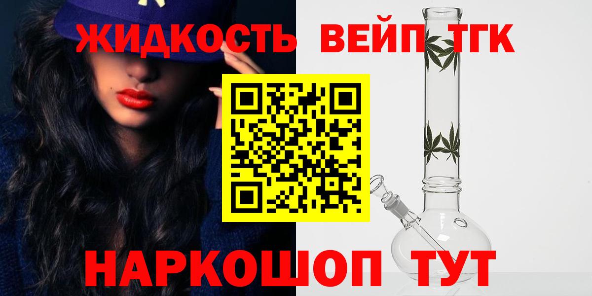 ТГК Wax  Вход с VPN  Гусиноозёрск 