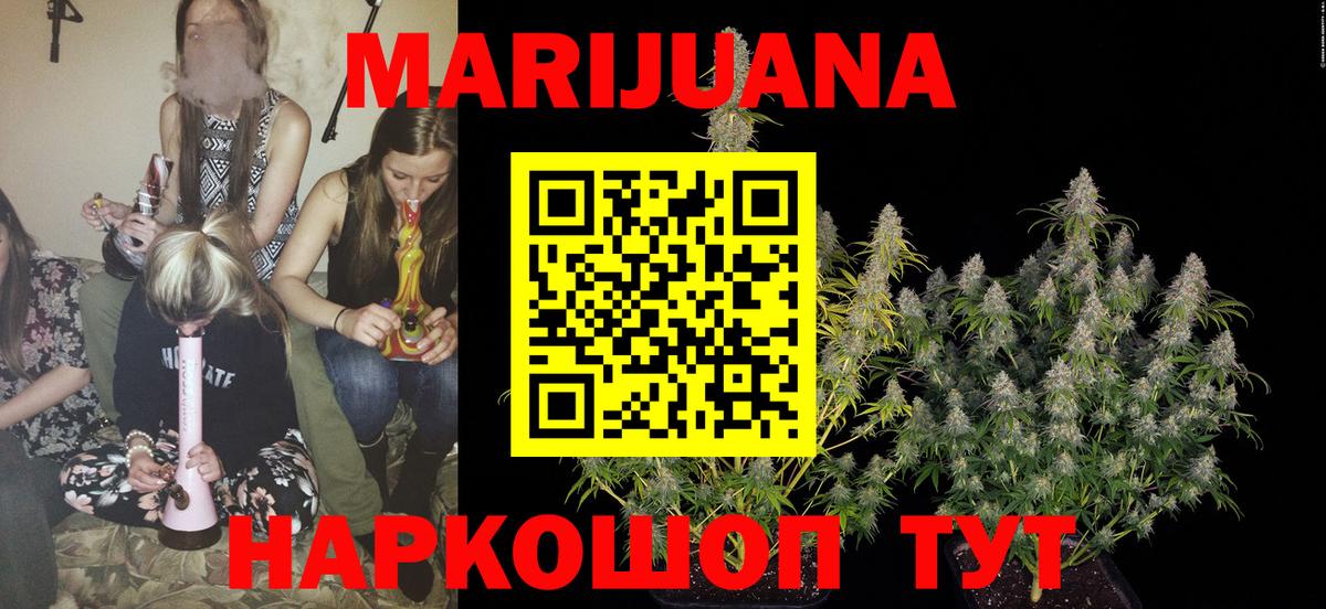 Бошки марихуана Bruce Banner Гусиноозёрск
